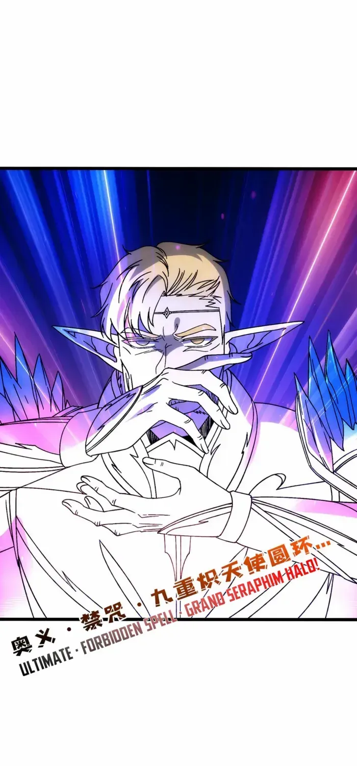 Starting as the Black Dragon BOSS Chapter 64 page 27 - 