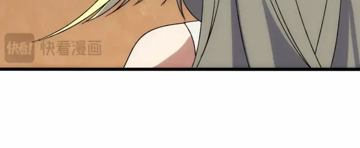 Starting as the Black Dragon BOSS Chapter 64 page 41 - 
