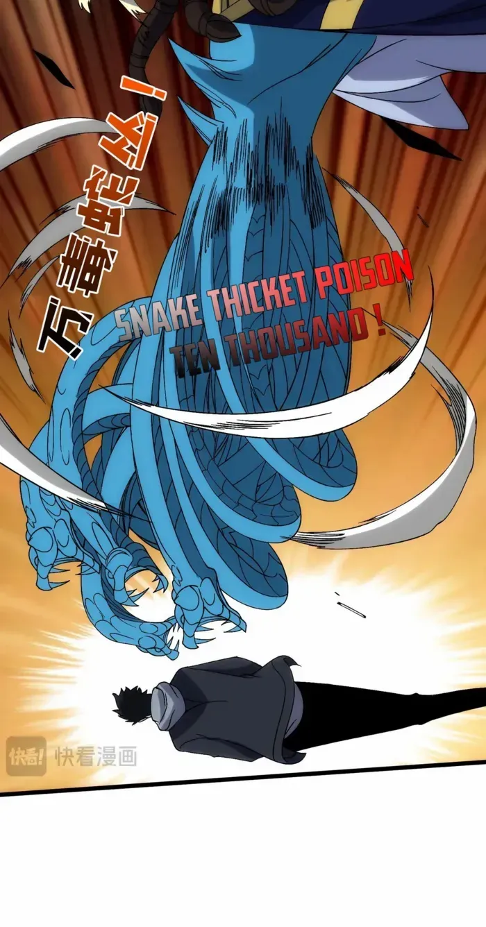 Starting as the Black Dragon BOSS Chapter 66 page 43 - 