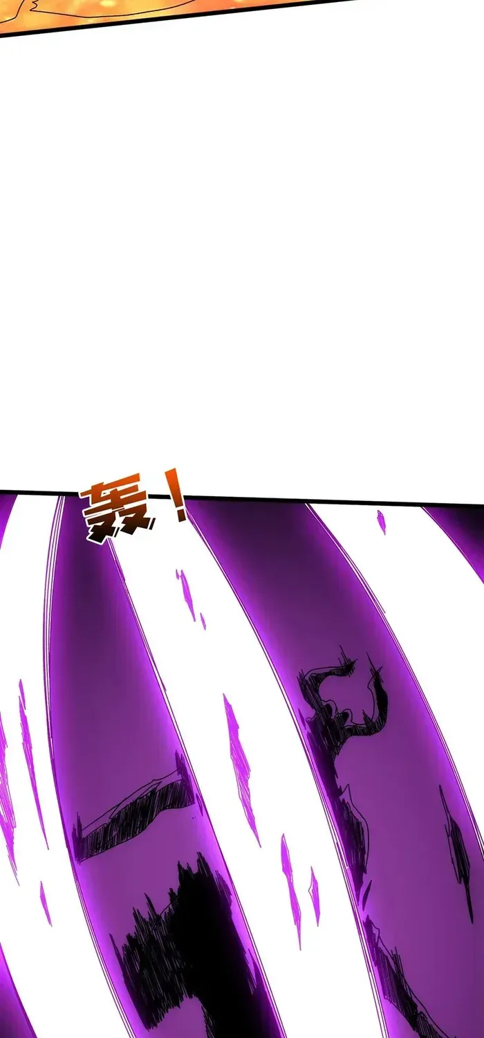Starting as the Black Dragon BOSS Chapter 68 page 63 - 