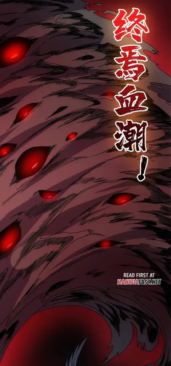 Starting as the Black Dragon BOSS Chapter 69 page 14 - 