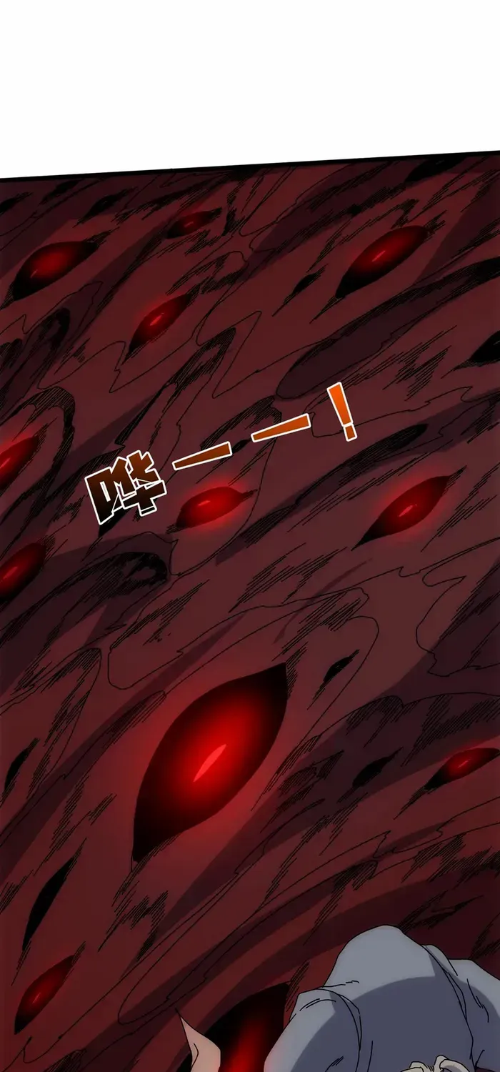 Starting as the Black Dragon BOSS Chapter 69 page 17 - 
