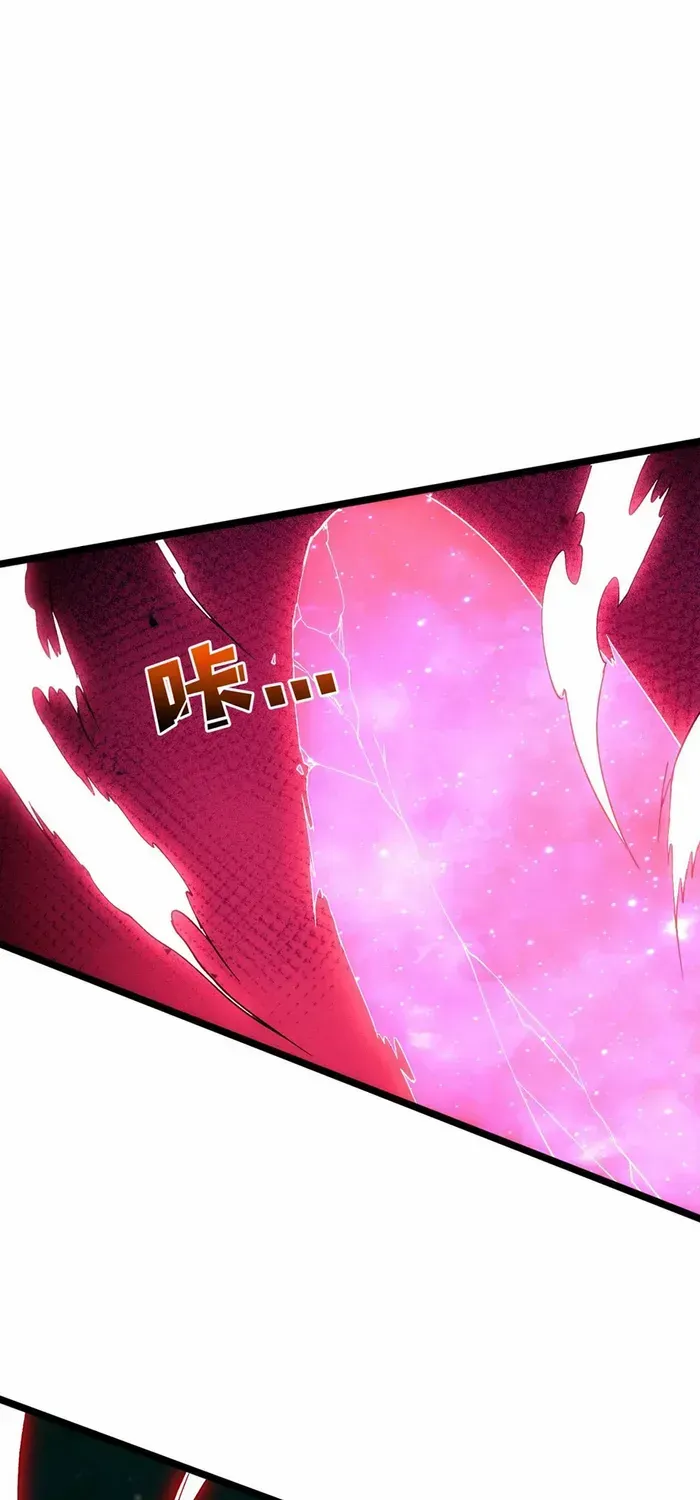 Starting as the Black Dragon BOSS Chapter 69 page 24 - 