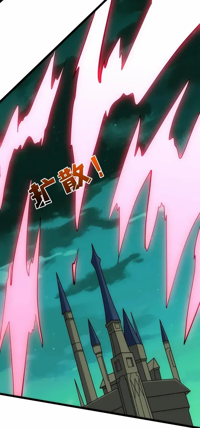 Starting as the Black Dragon BOSS Chapter 69 page 44 - 