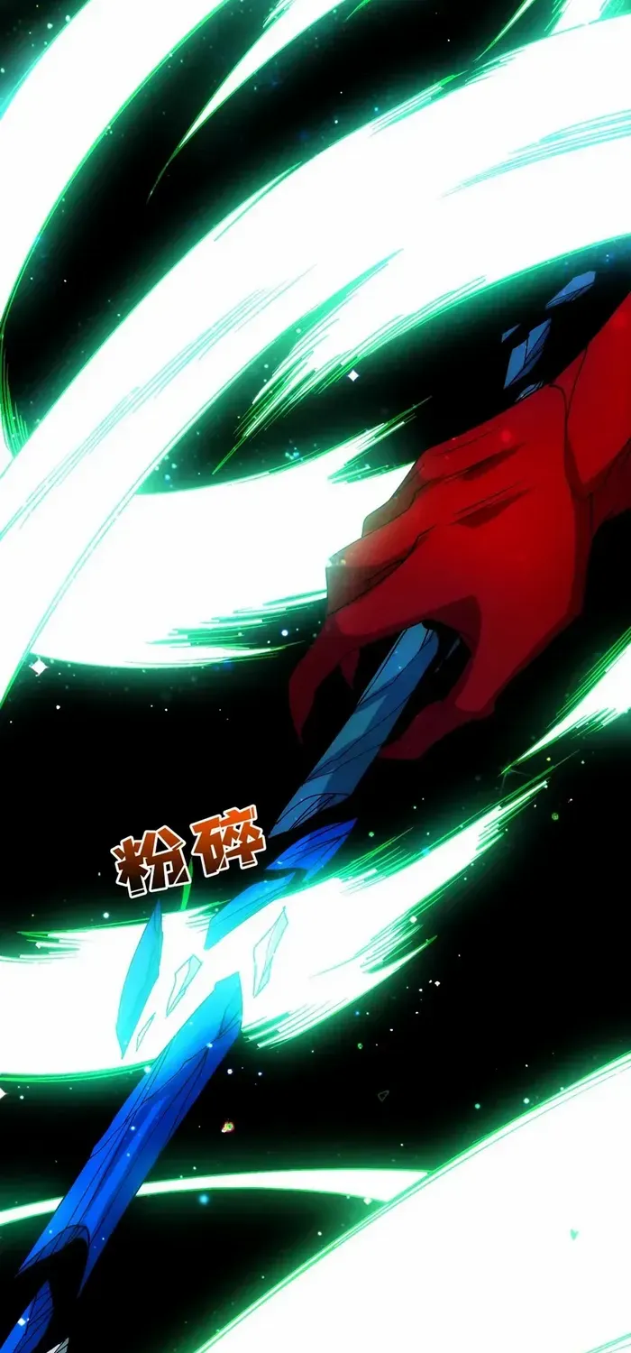 Starting as the Black Dragon BOSS Chapter 70 page 31 - 