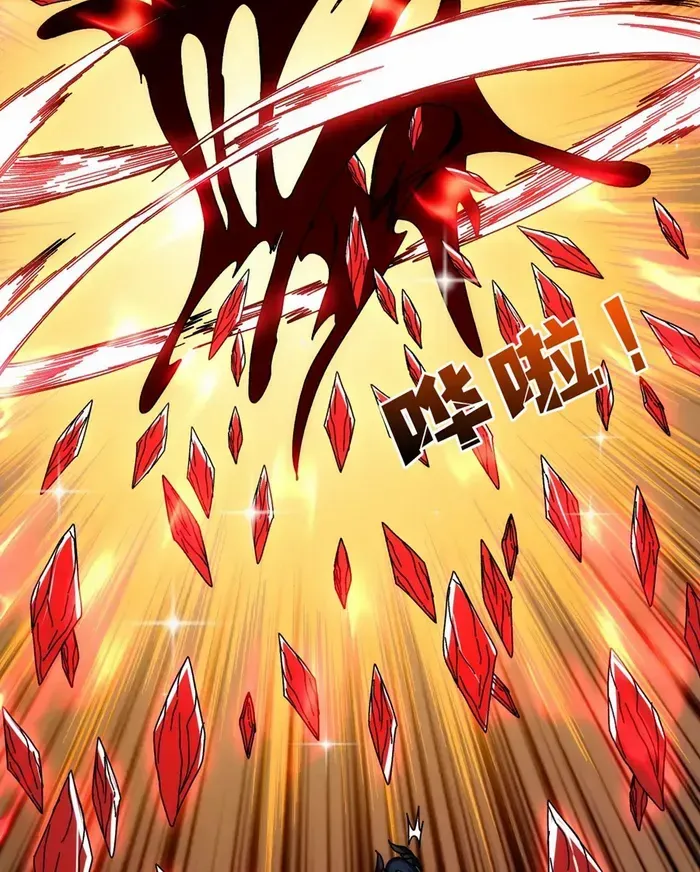 Starting as the Black Dragon BOSS Chapter 72 page 11 - 