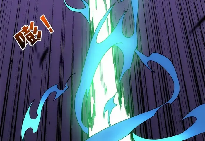 Starting as the Black Dragon BOSS Chapter 72 page 32 - 