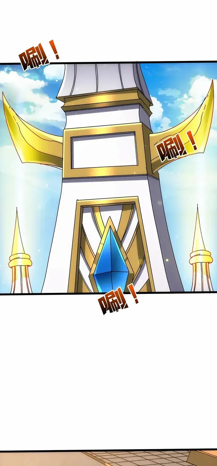 Starting as the Black Dragon BOSS Chapter 72 page 39 - 