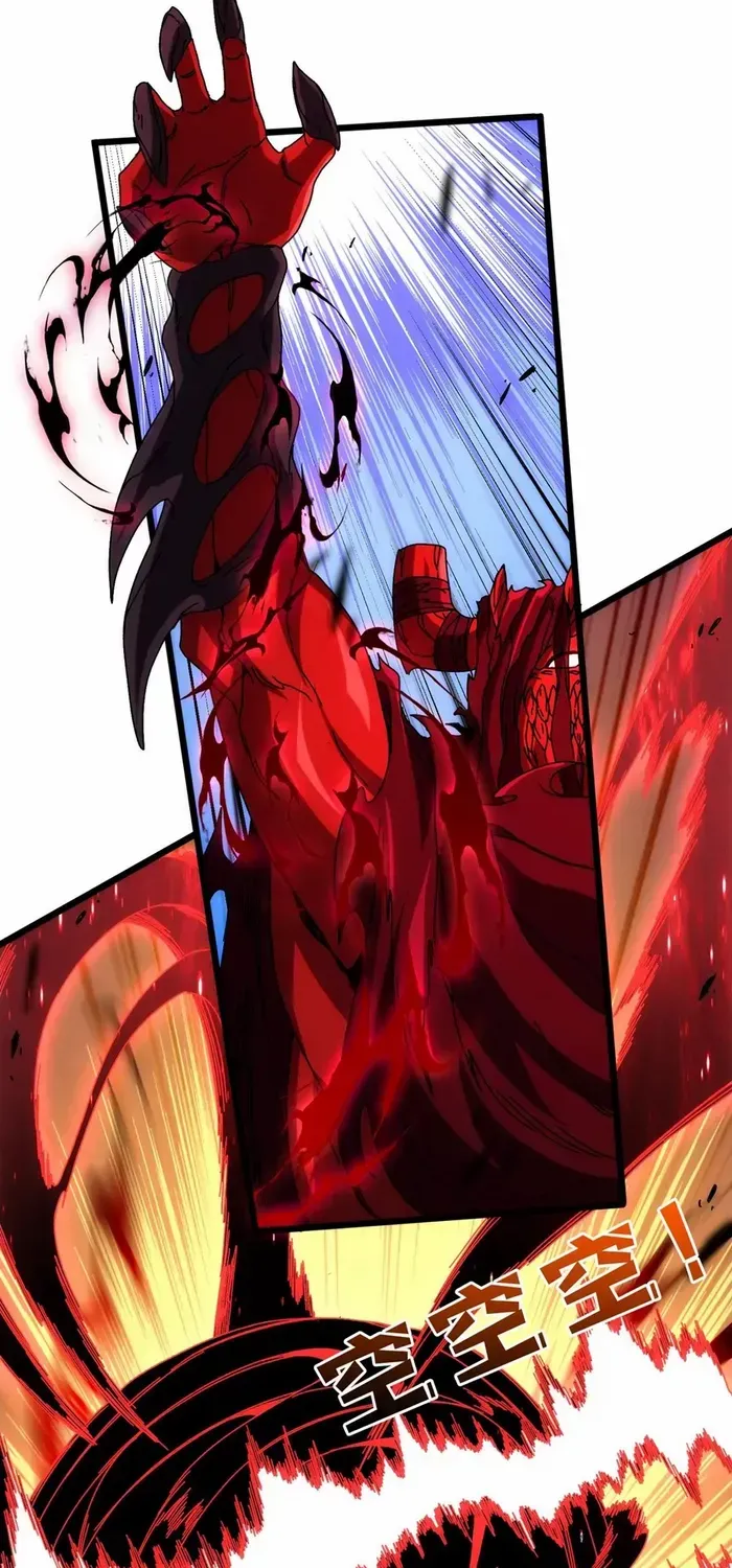 Starting as the Black Dragon BOSS Chapter 72 page 8 - 