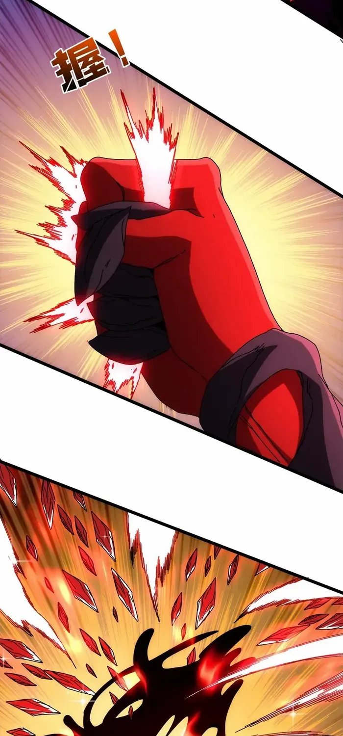 Starting as the Black Dragon BOSS Chapter 72 page 10 - 
