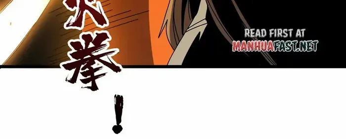 Starting as the Black Dragon BOSS Chapter 74 page 15 - 