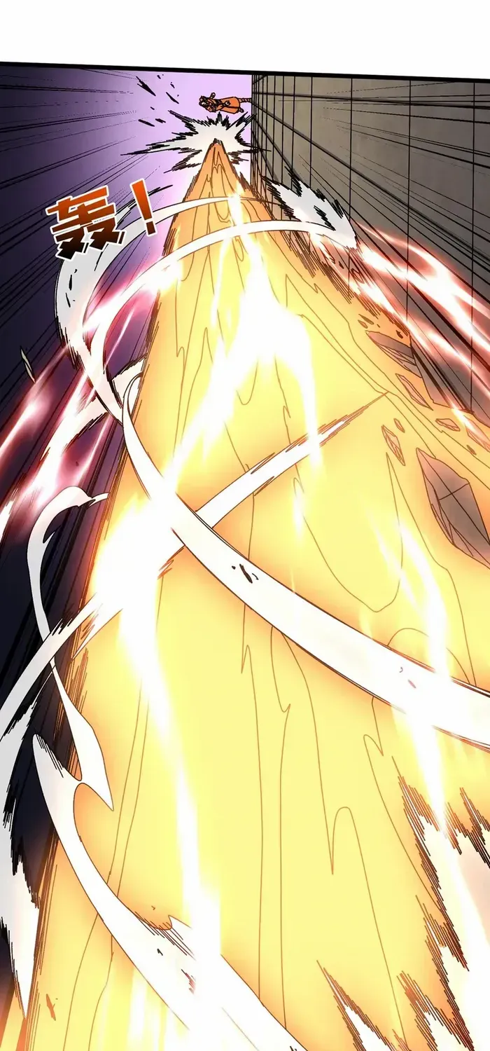 Starting as the Black Dragon BOSS Chapter 74 page 17 - 