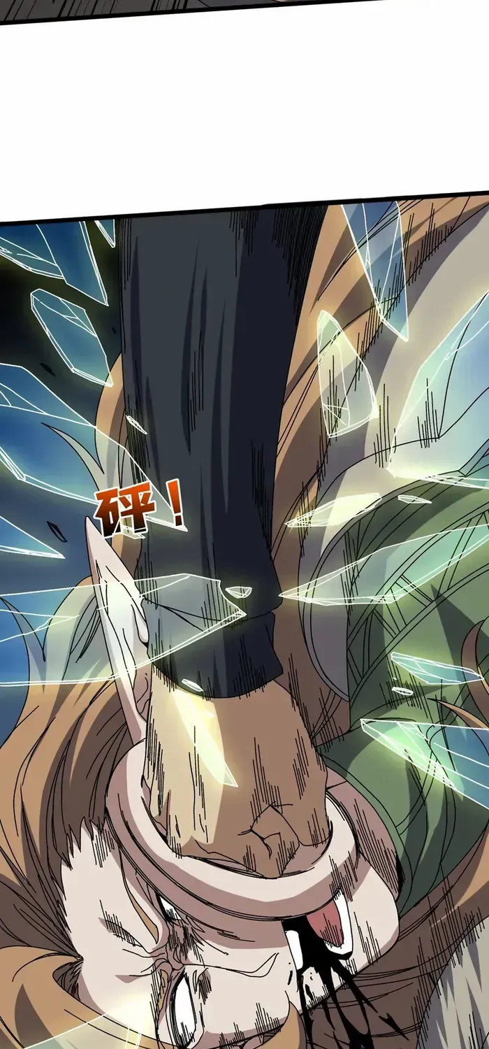 Starting as the Black Dragon BOSS Chapter 74 page 60 - 