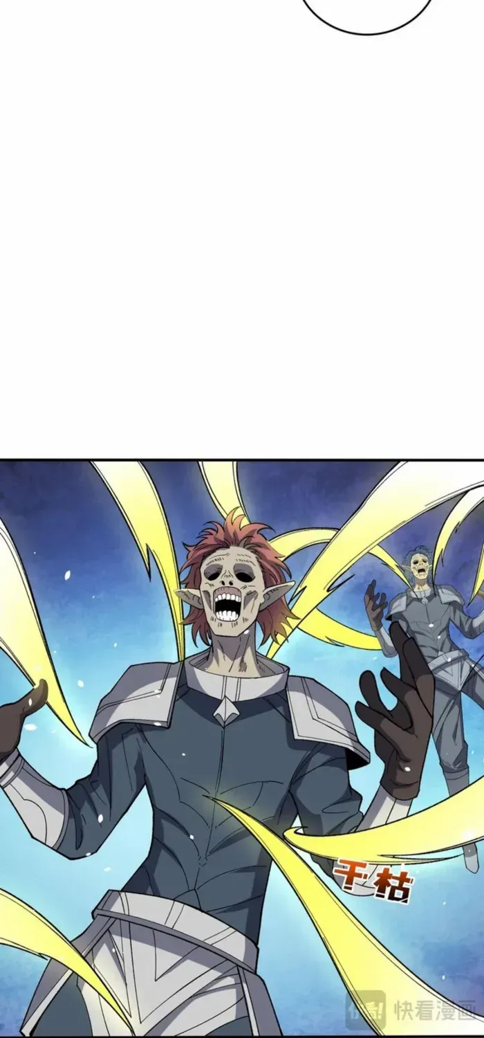 Starting as the Black Dragon BOSS Chapter 75 page 14 - 