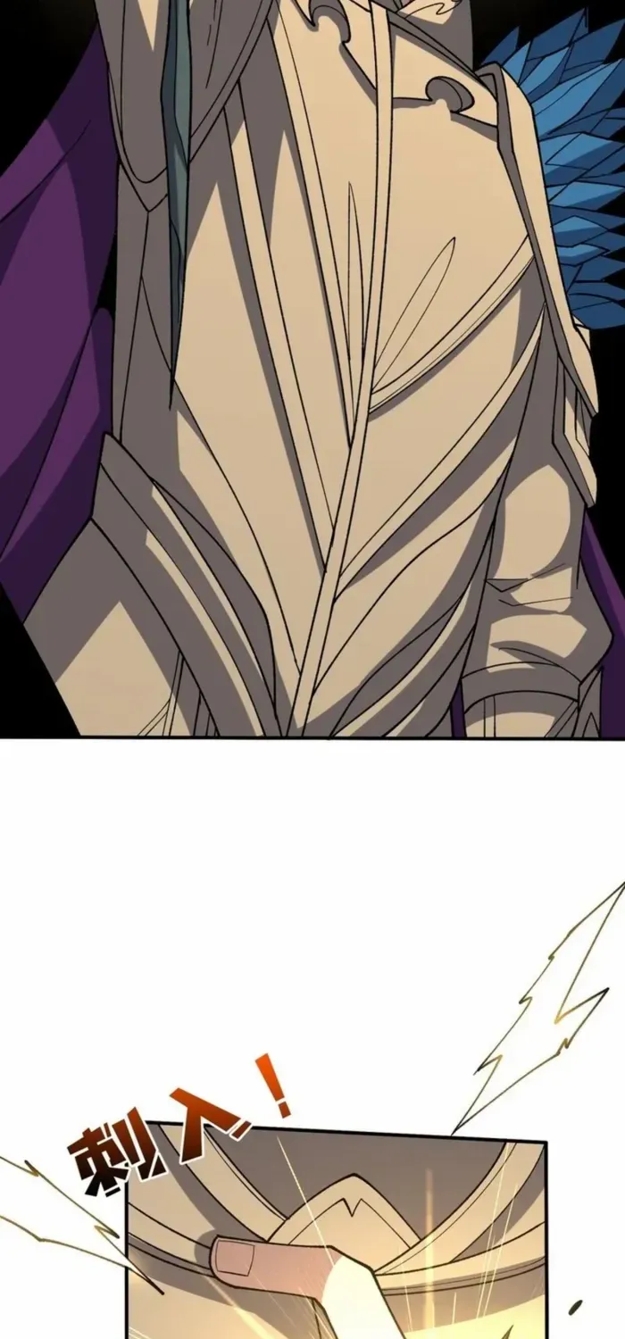 Starting as the Black Dragon BOSS Chapter 75 page 21 - 