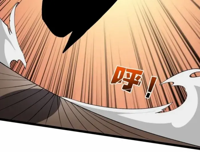 Starting as the Black Dragon BOSS Chapter 75 page 29 - 