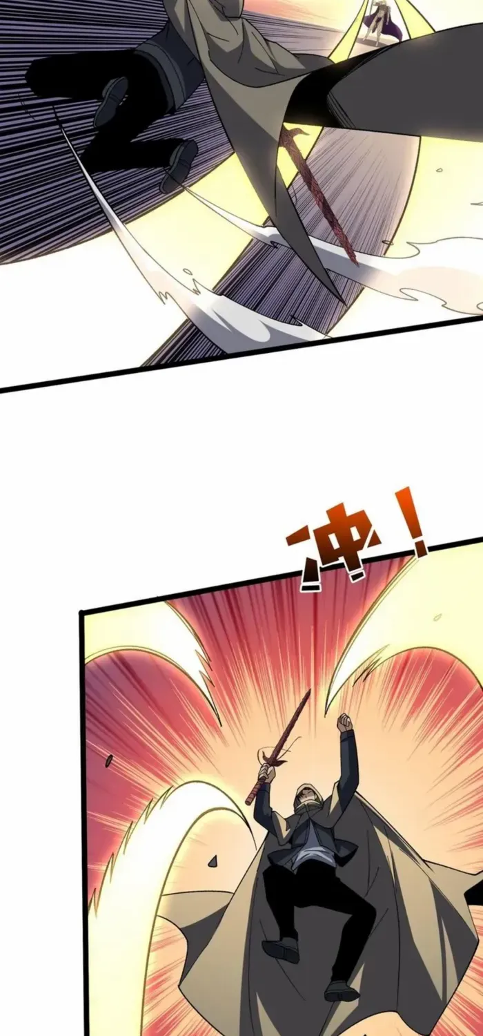 Starting as the Black Dragon BOSS Chapter 75 page 33 - 
