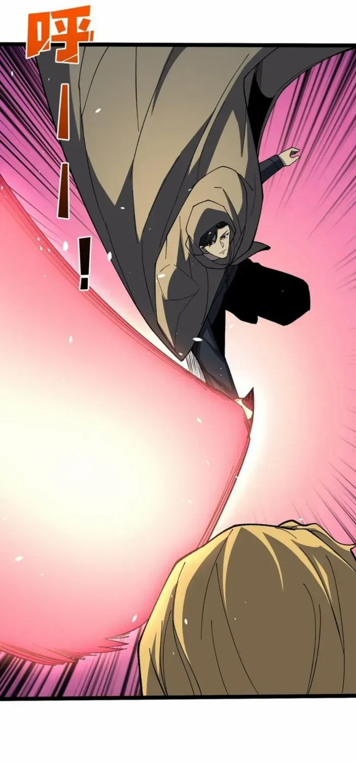 Starting as the Black Dragon BOSS Chapter 75 page 36 - 