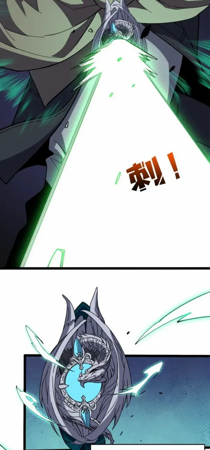 Starting as the Black Dragon BOSS Chapter 75 page 38 - 