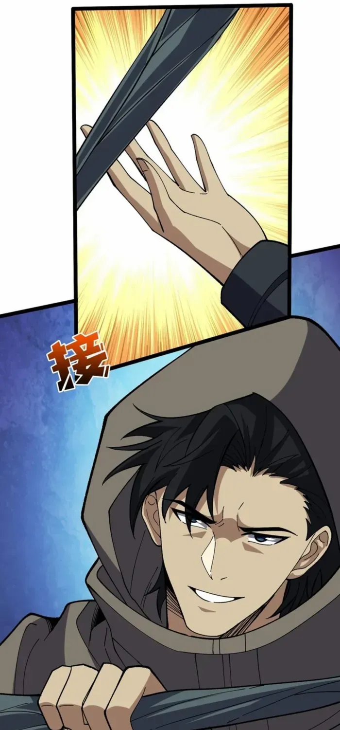 Starting as the Black Dragon BOSS Chapter 75 page 42 - 