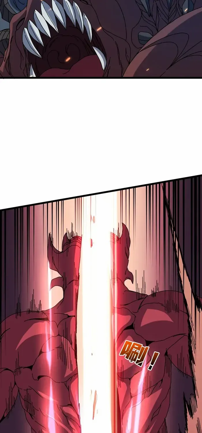 Starting as the Black Dragon BOSS Chapter 76 page 40 - 