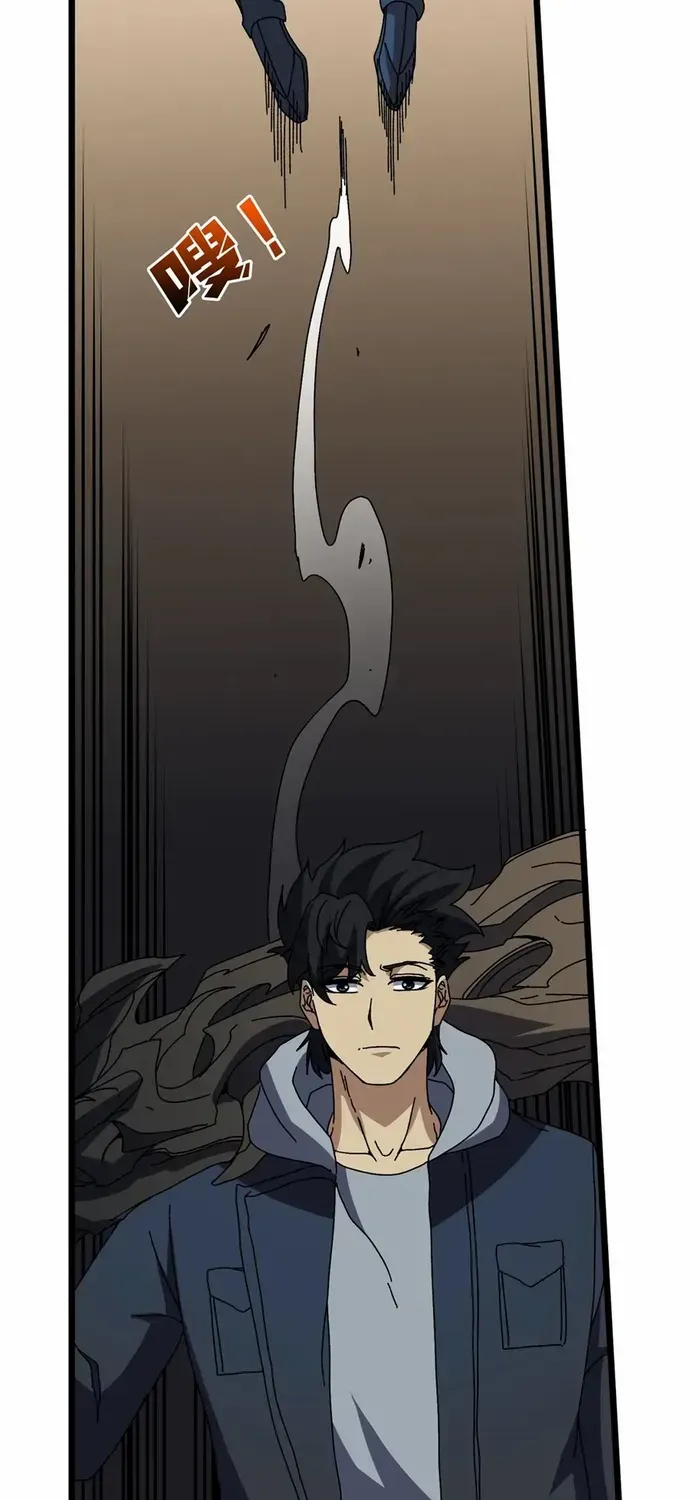 Starting as the Black Dragon BOSS Chapter 76 page 44 - 