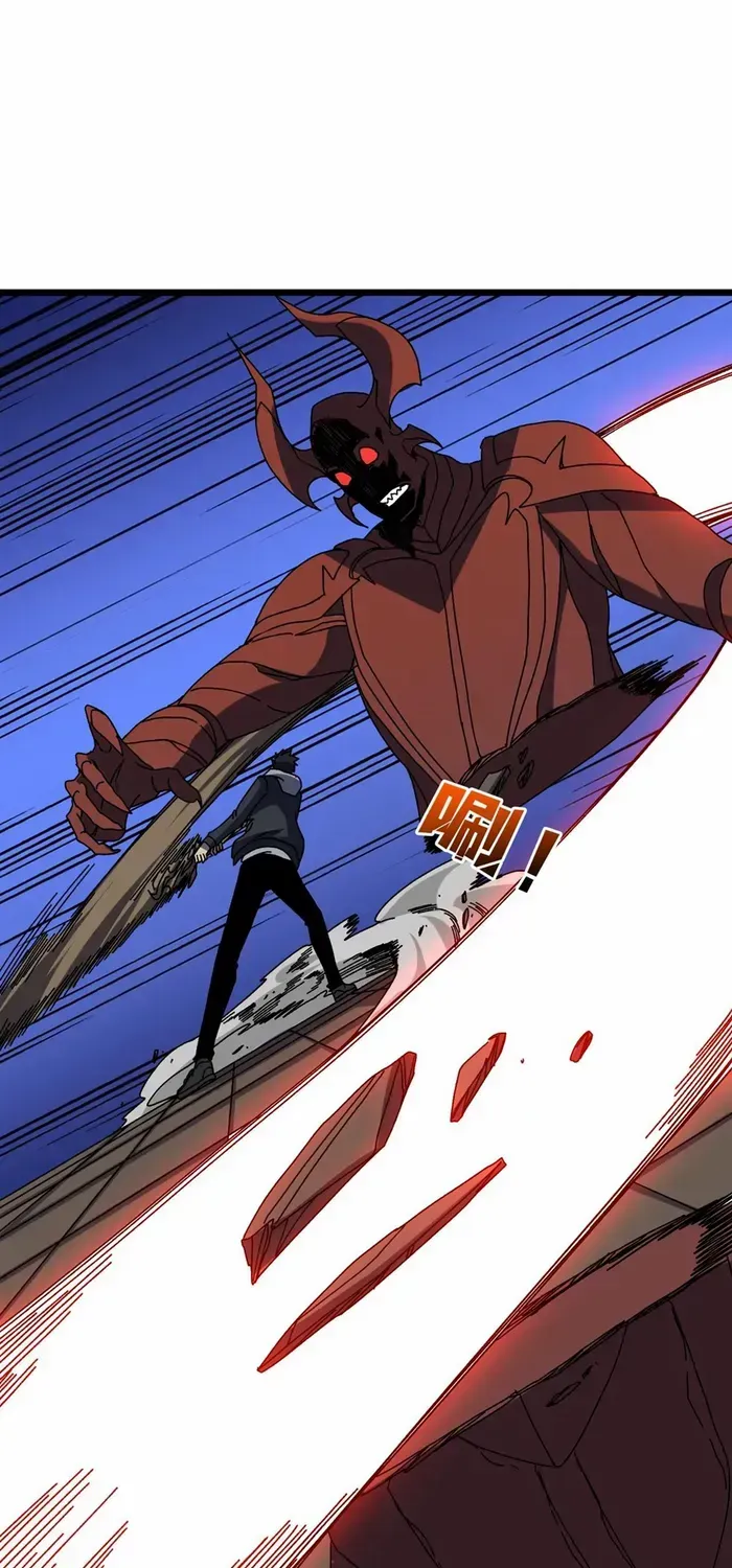 Starting as the Black Dragon BOSS Chapter 76 page 46 - 