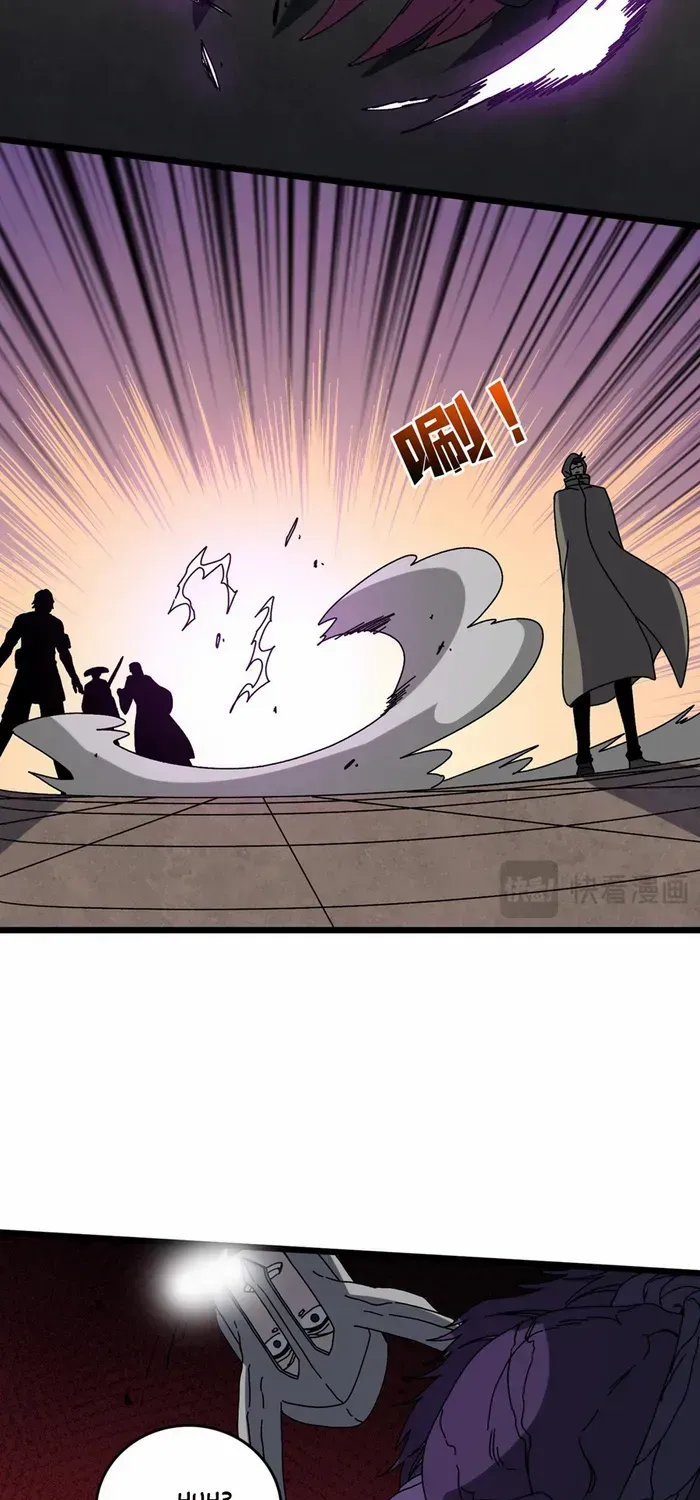 Starting as the Black Dragon BOSS Chapter 78 page 15 - 