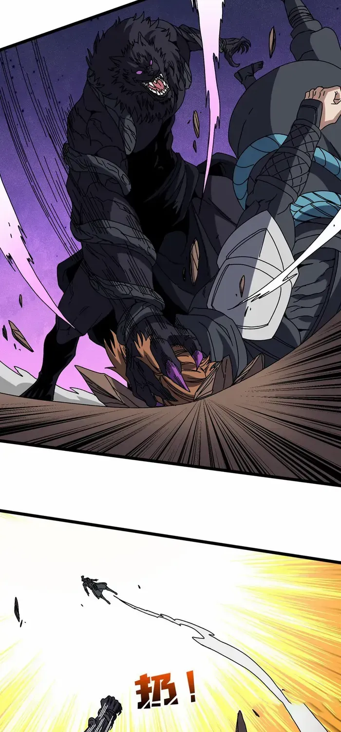 Starting as the Black Dragon BOSS Chapter 78 page 27 - 