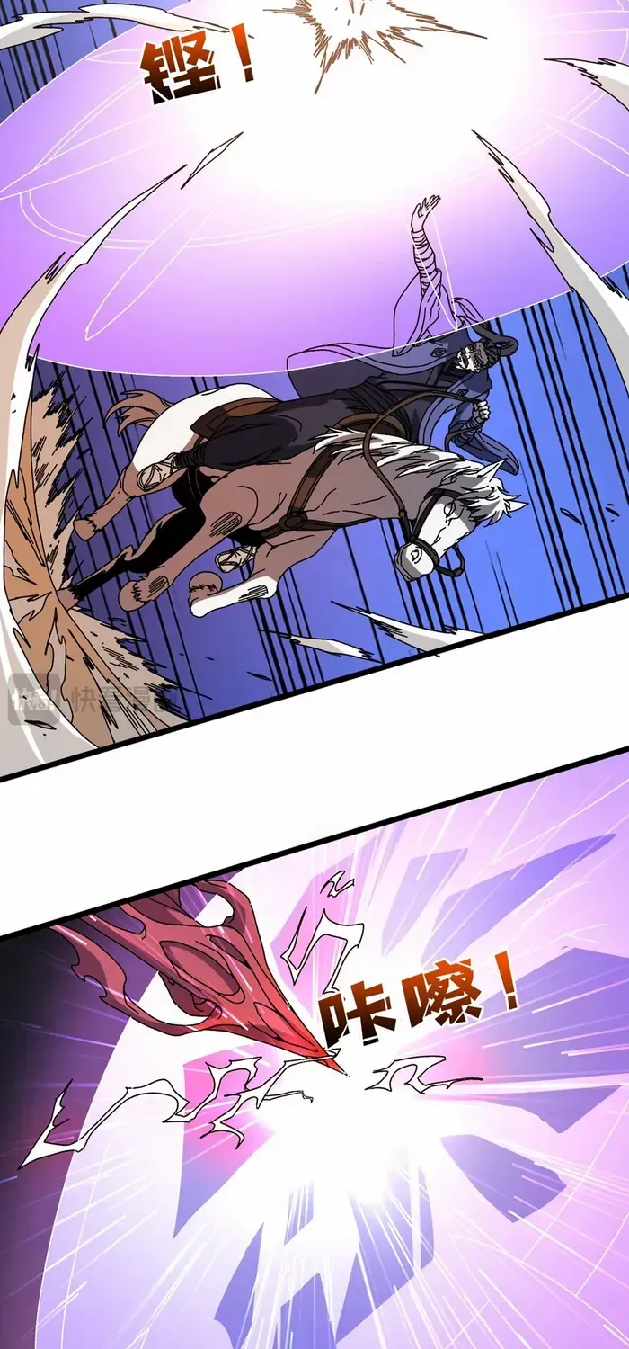 Starting as the Black Dragon BOSS Chapter 78 page 35 - 