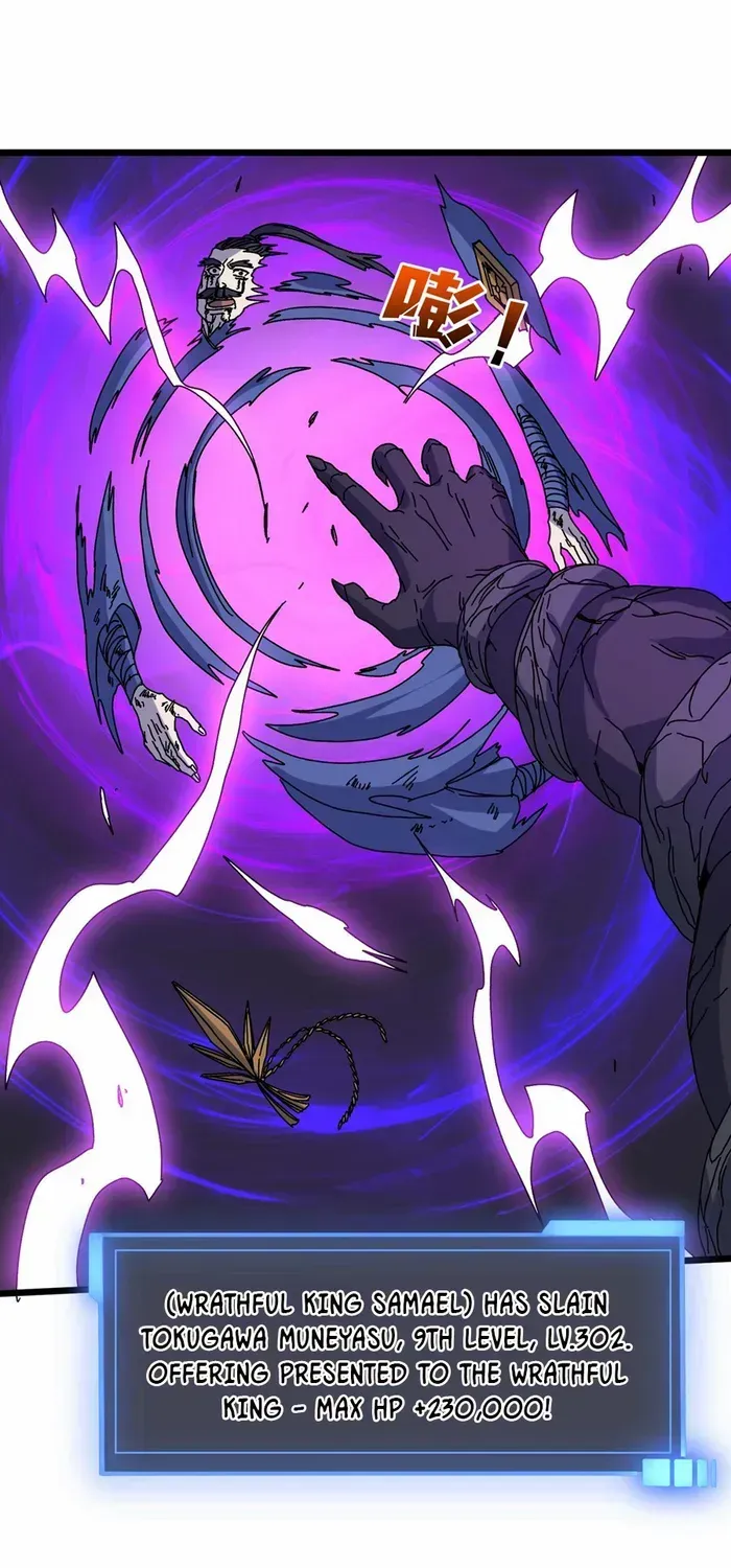 Starting as the Black Dragon BOSS Chapter 78 page 47 - 