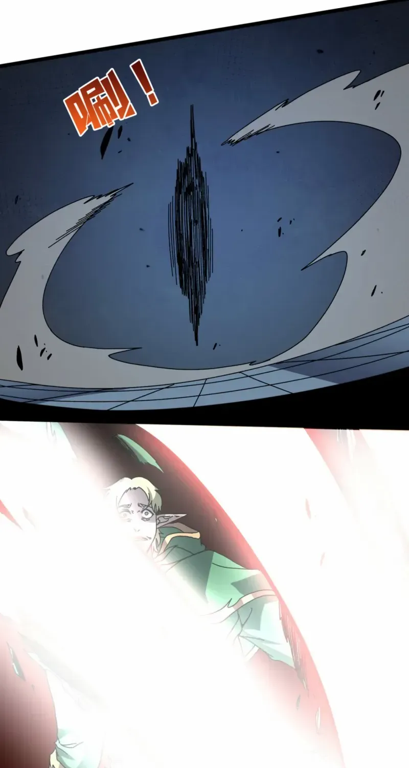 Starting as the Black Dragon BOSS Chapter 79 page 36 - 