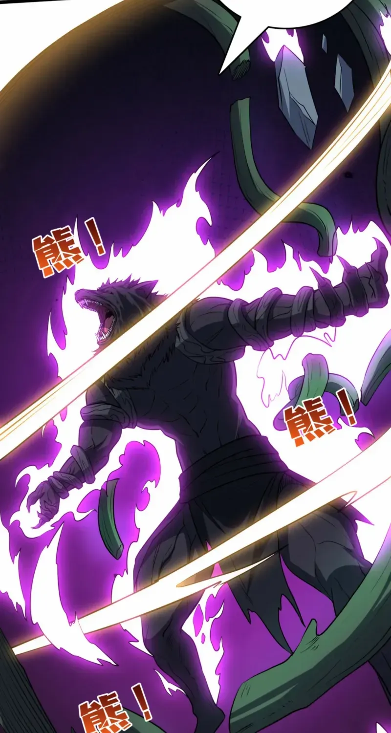 Starting as the Black Dragon BOSS Chapter 79 page 54 - 