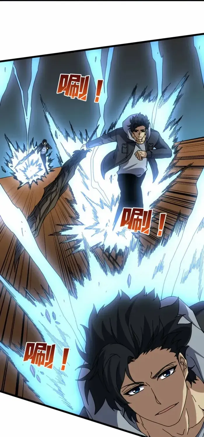 Starting as the Black Dragon BOSS Chapter 80 page 39 - 