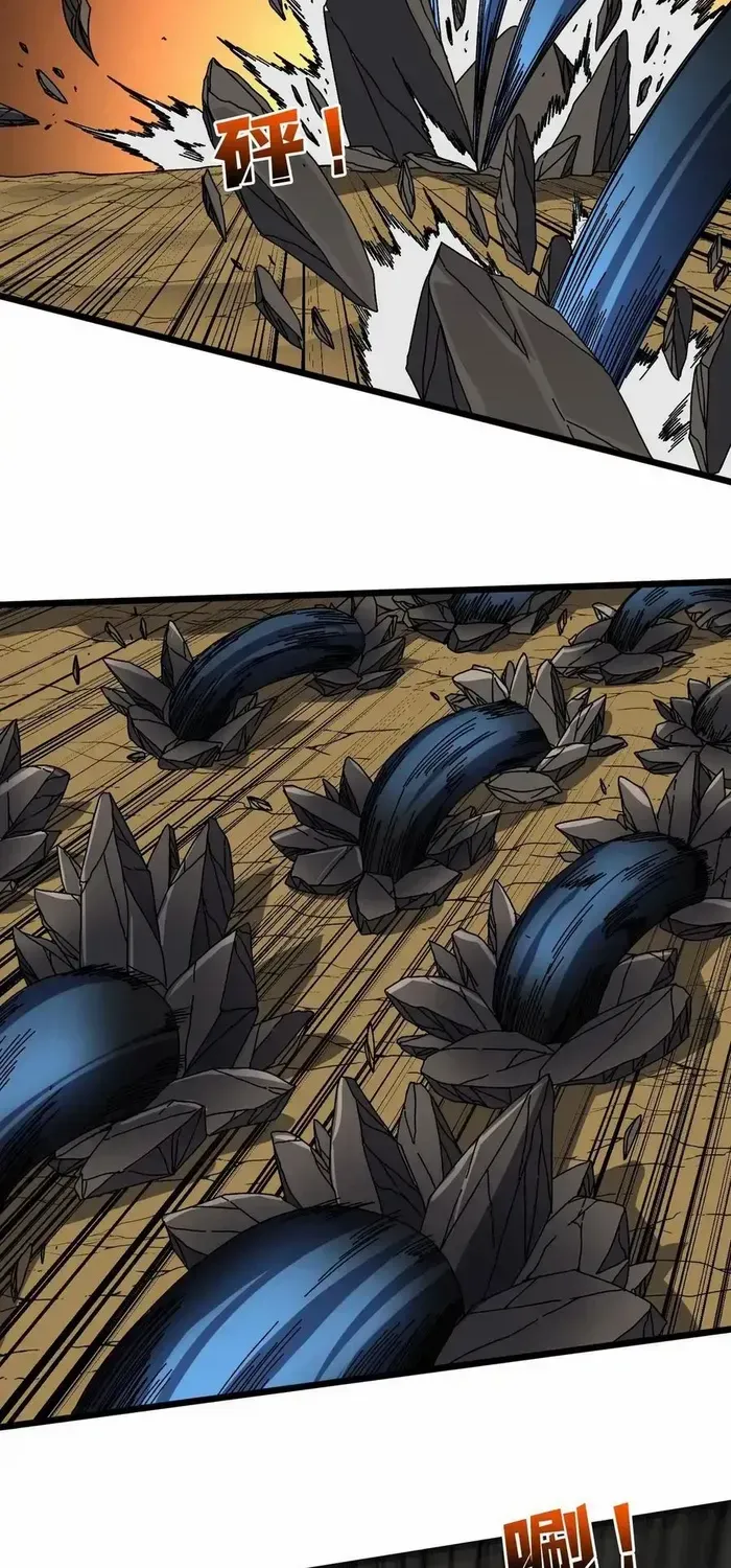 Starting as the Black Dragon BOSS Chapter 82 page 4 - 