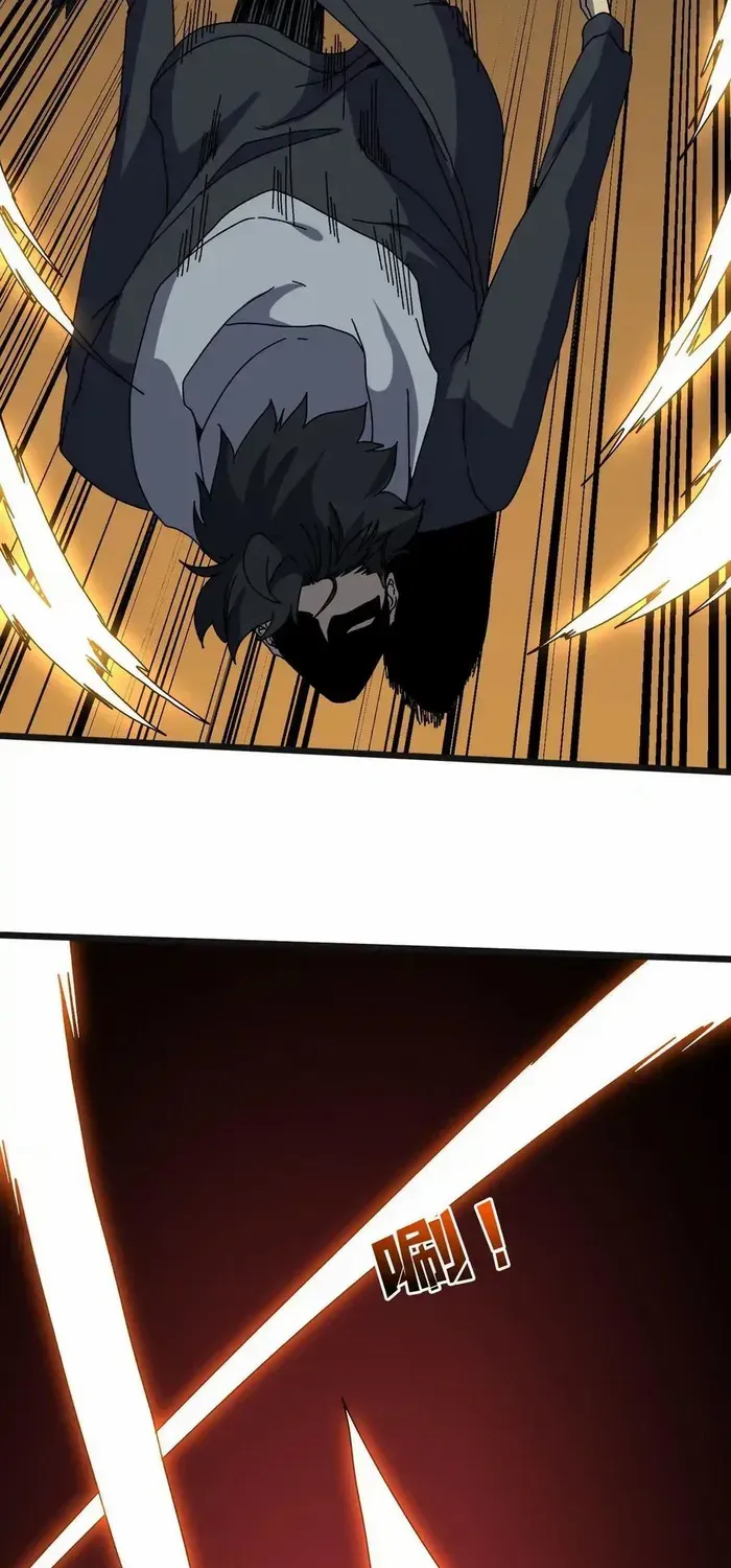 Starting as the Black Dragon BOSS Chapter 82 page 46 - 