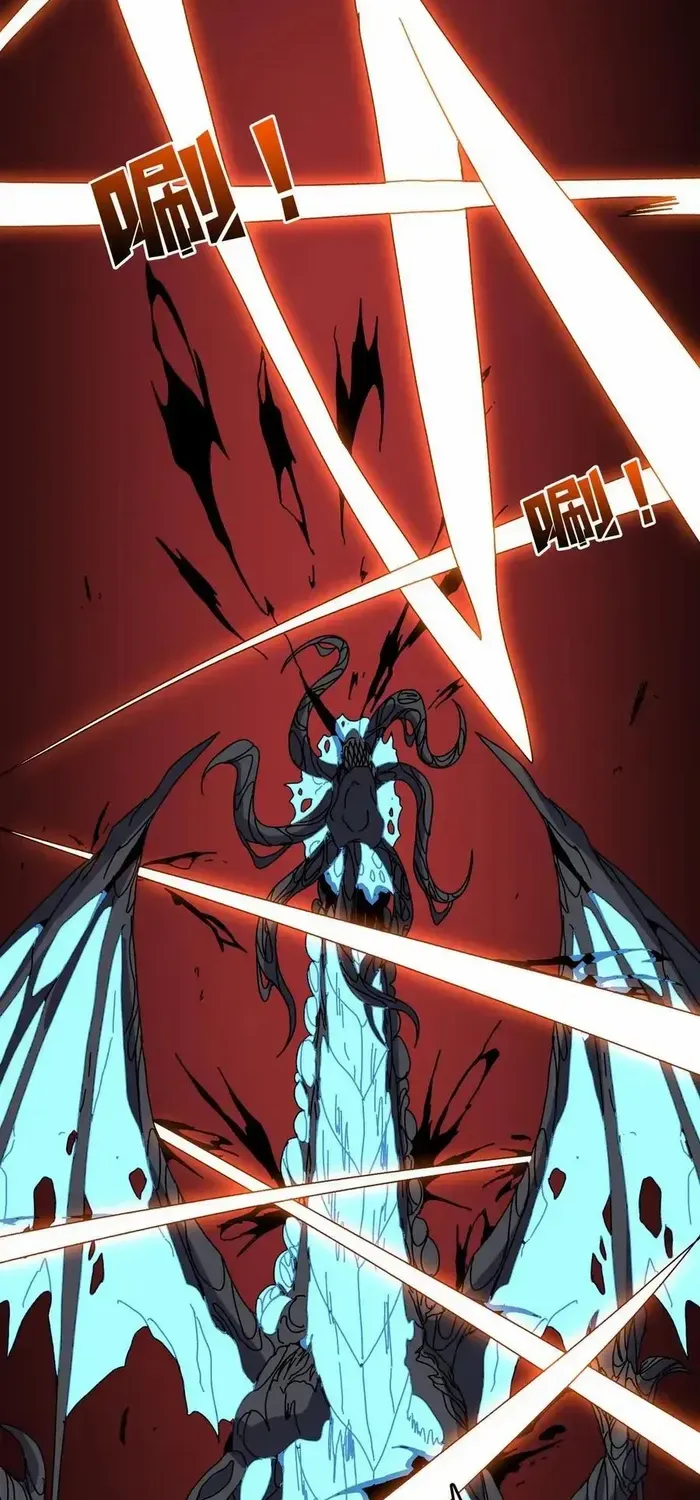 Starting as the Black Dragon BOSS Chapter 82 page 47 - 