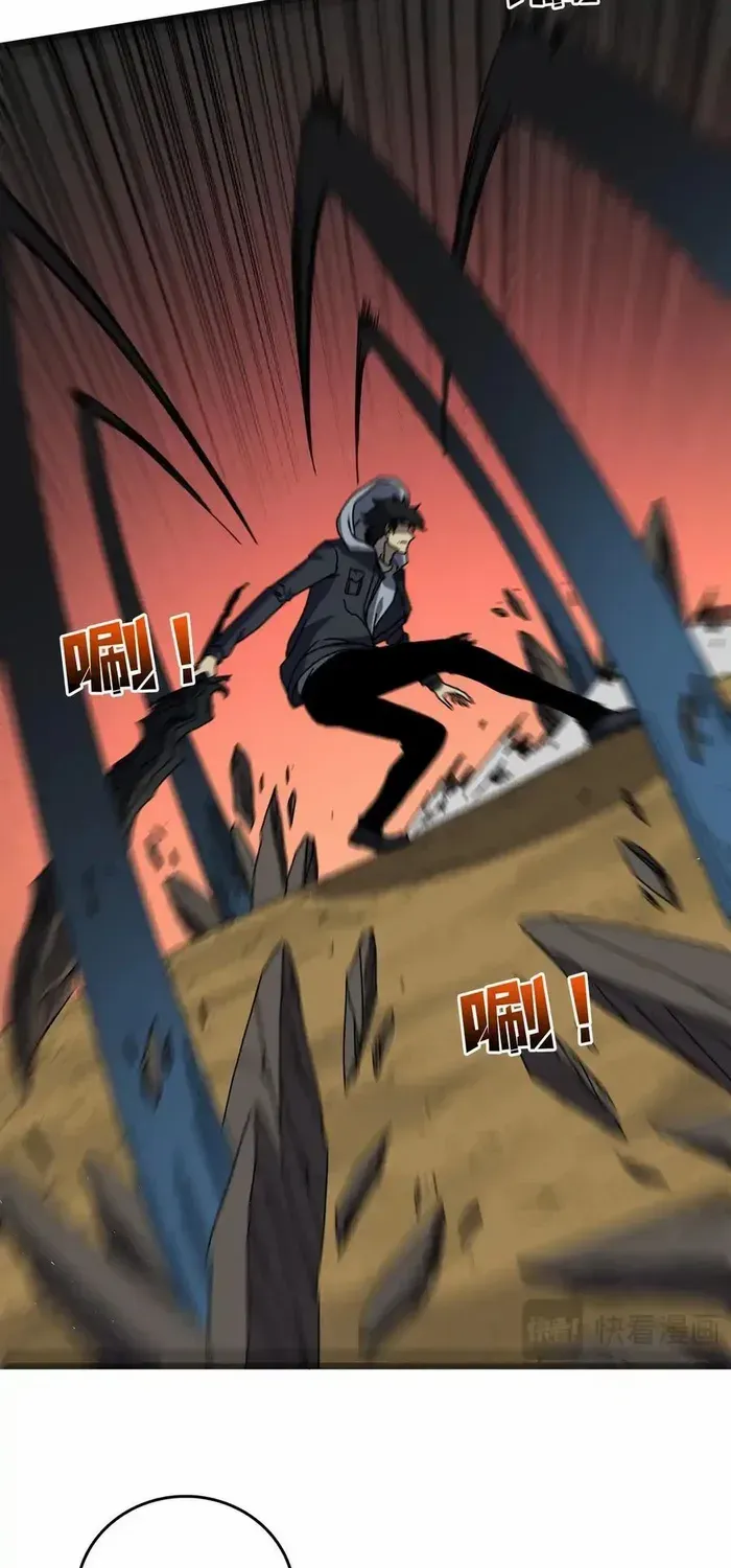 Starting as the Black Dragon BOSS Chapter 82 page 6 - 