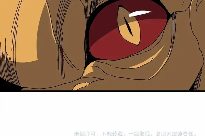 Starting as the Black Dragon BOSS Chapter 82 page 60 - 