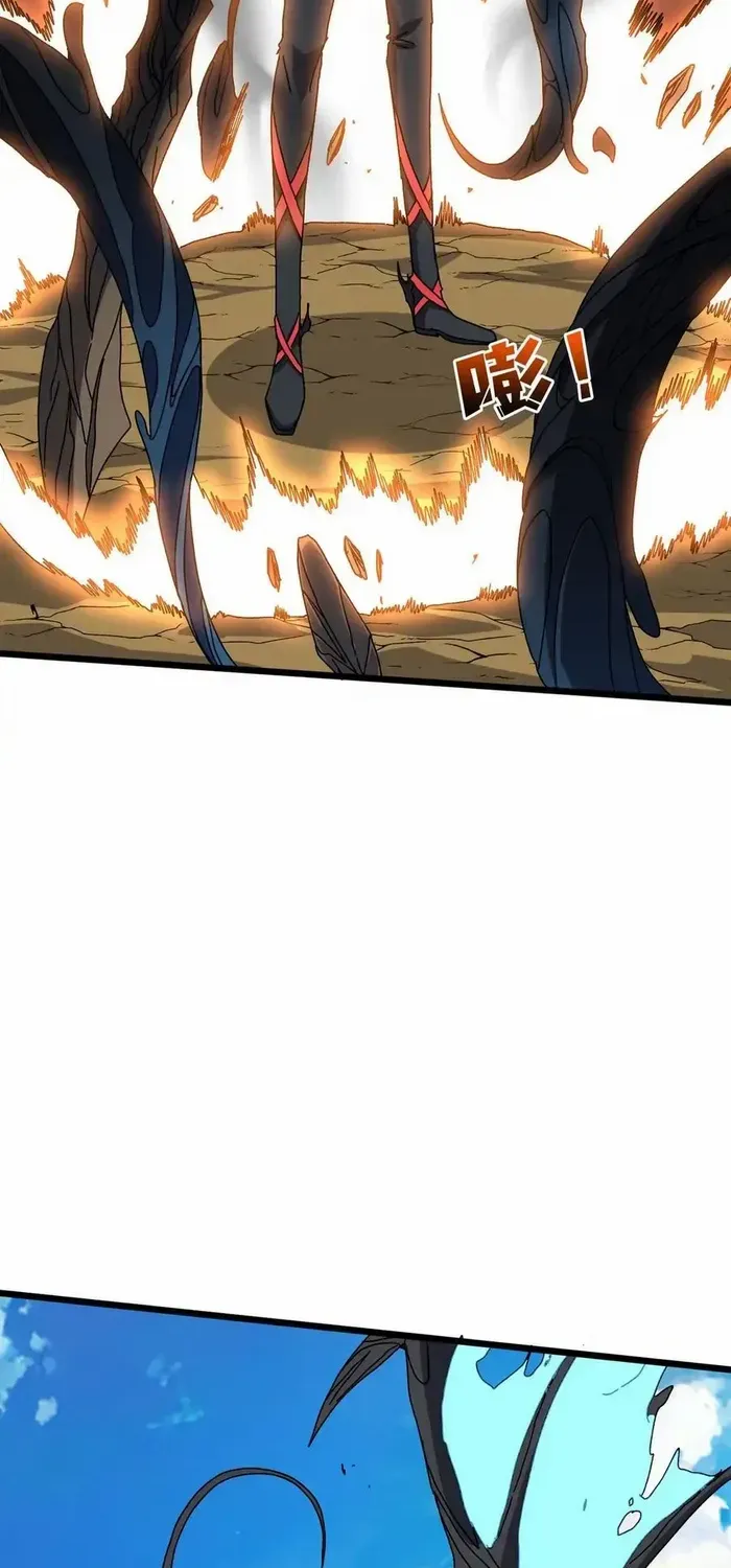 Starting as the Black Dragon BOSS Chapter 82 page 9 - 