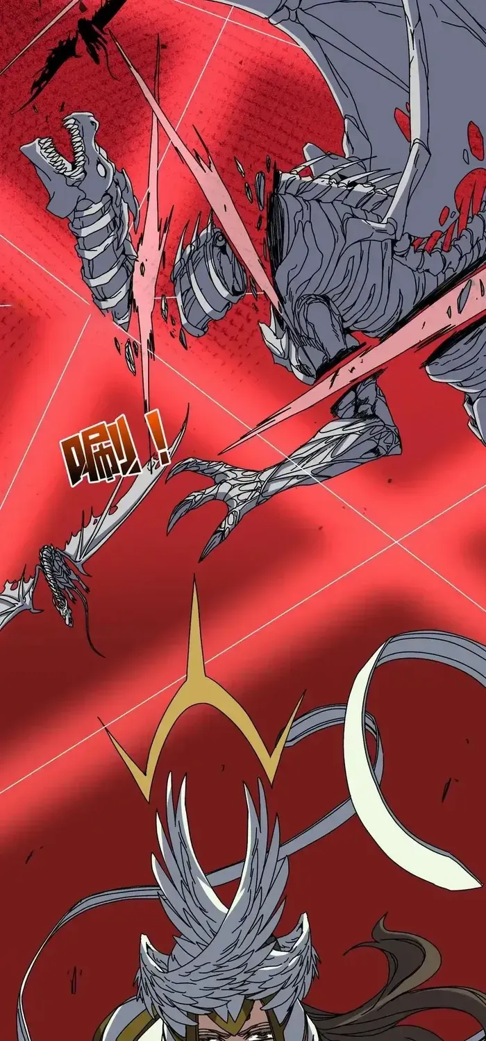 Starting as the Black Dragon BOSS Chapter 83 page 12 - 