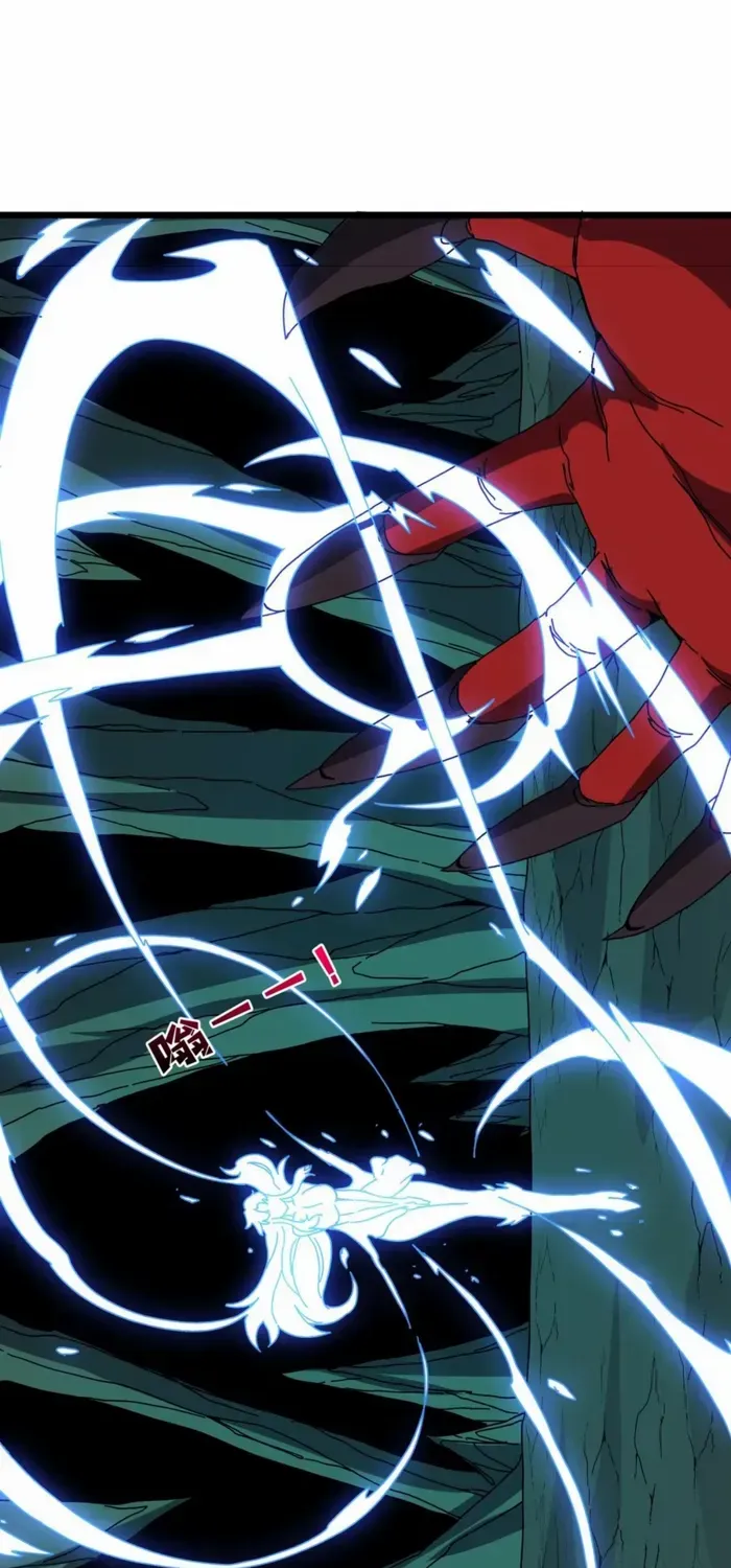 Starting as the Black Dragon BOSS Chapter 85 page 21 - 