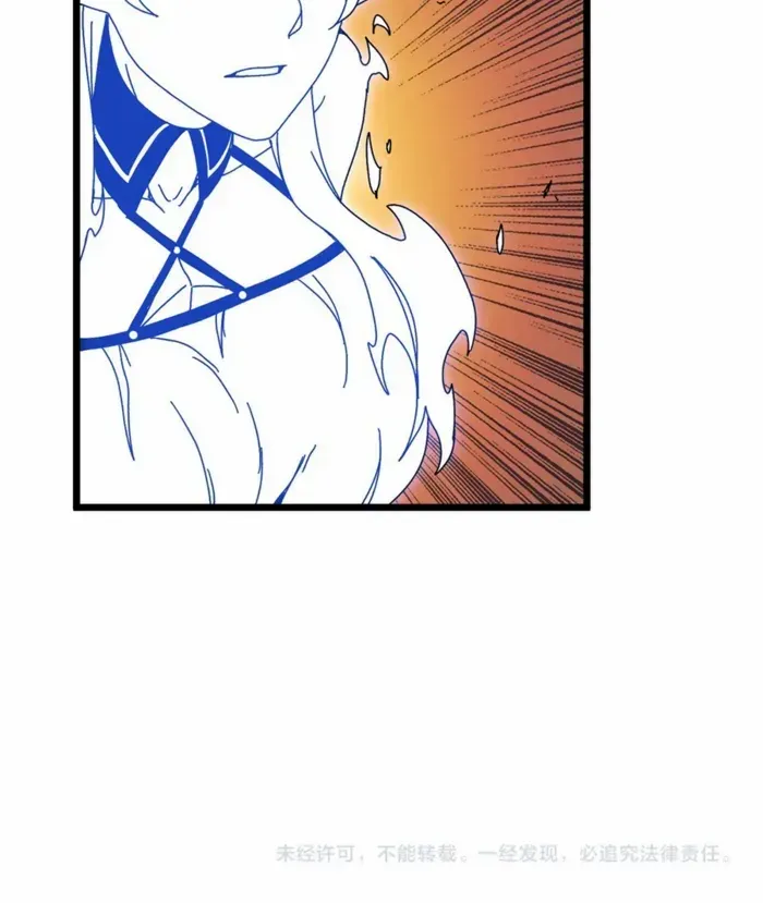 Starting as the Black Dragon BOSS Chapter 85 page 37 - 