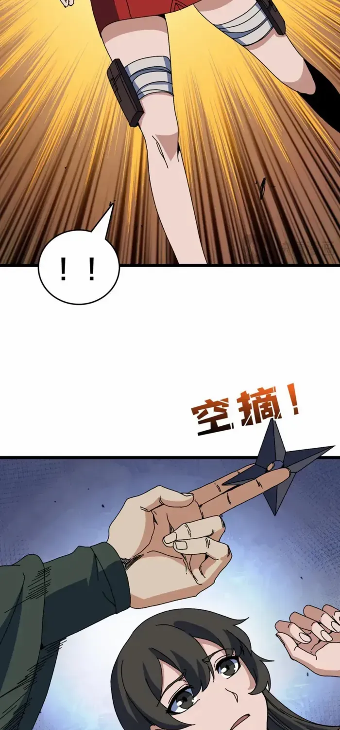 Starting as the Black Dragon BOSS Chapter 88 page 11 - 