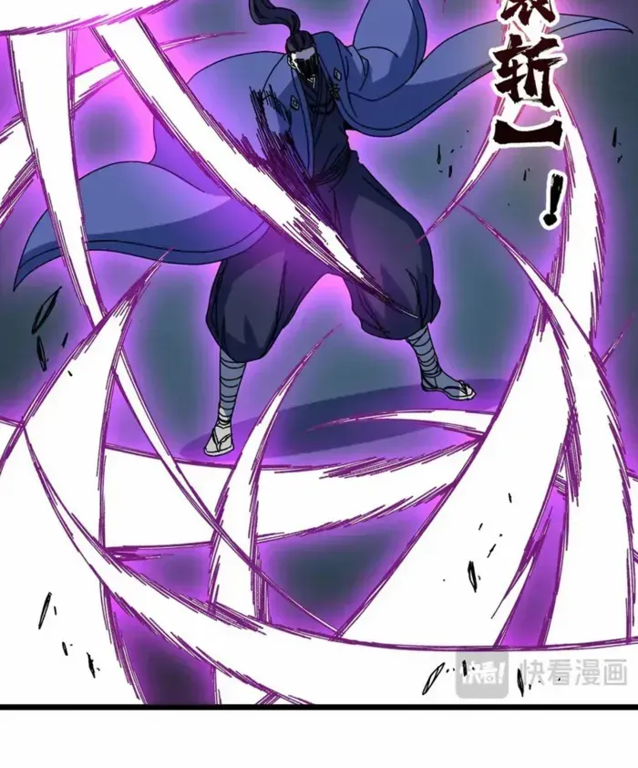 Starting as the Black Dragon BOSS Chapter 88 page 30 - 
