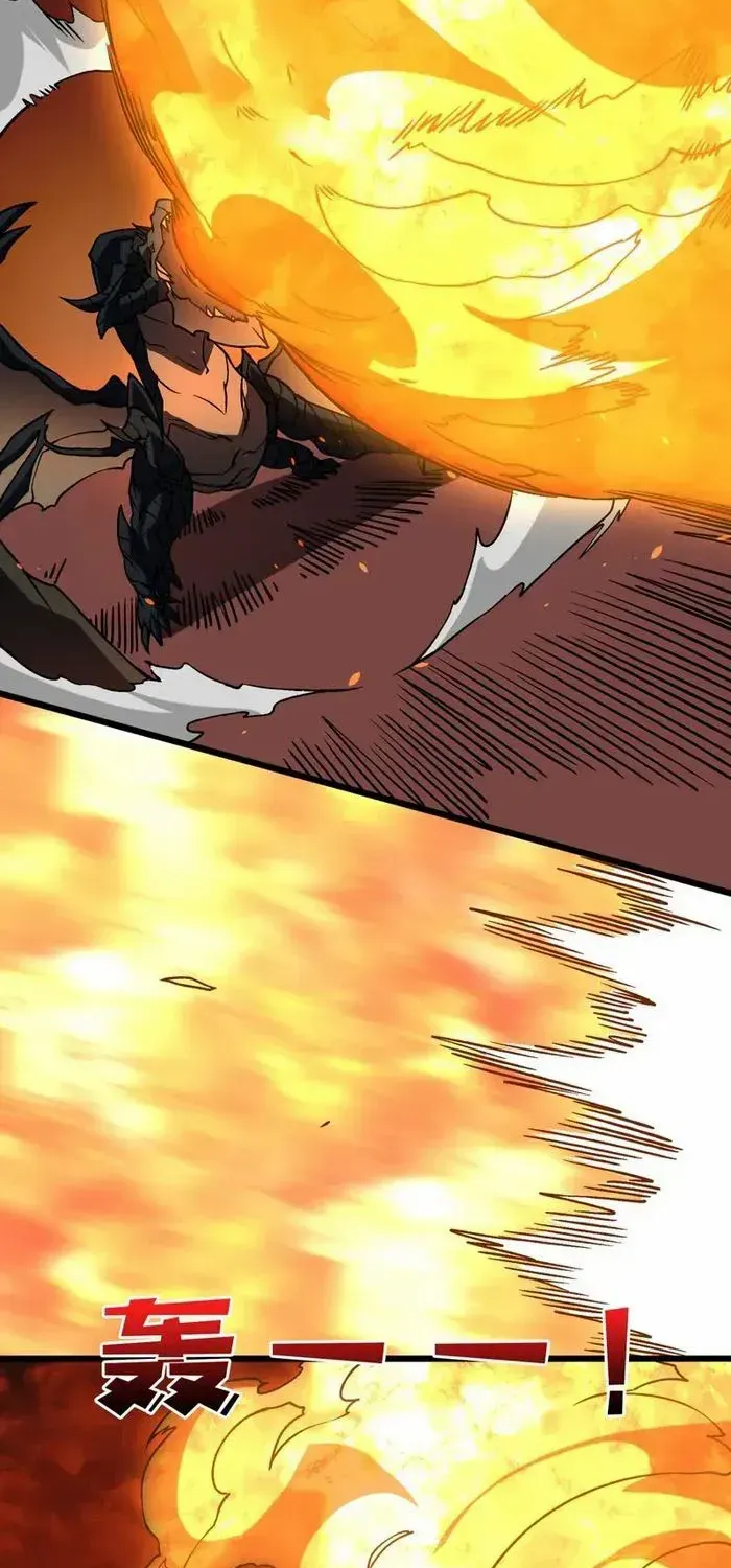 Starting as the Black Dragon BOSS Chapter 9 page 17 - 