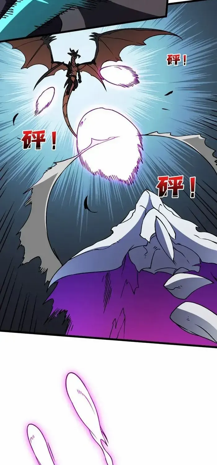 Starting as the Black Dragon BOSS Chapter 9 page 32 - 