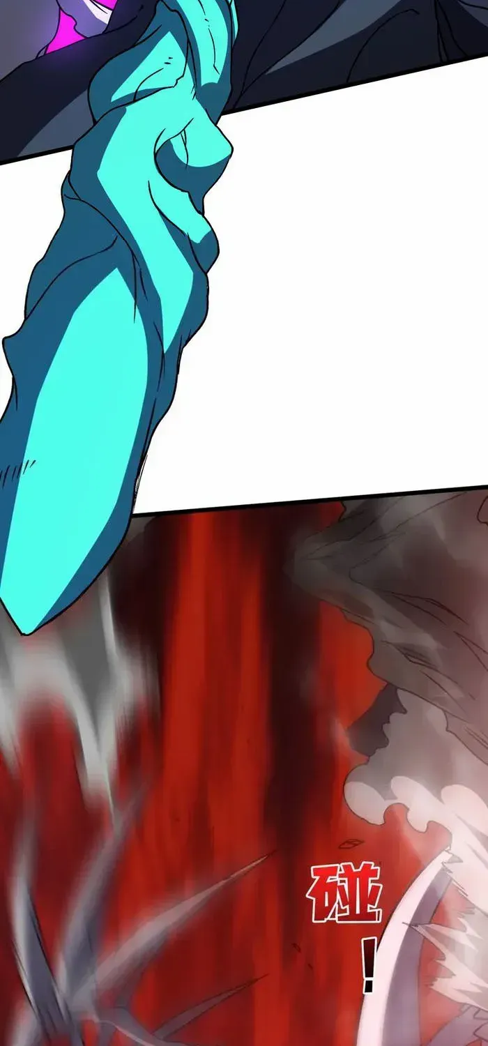Starting as the Black Dragon BOSS Chapter 9 page 6 - 