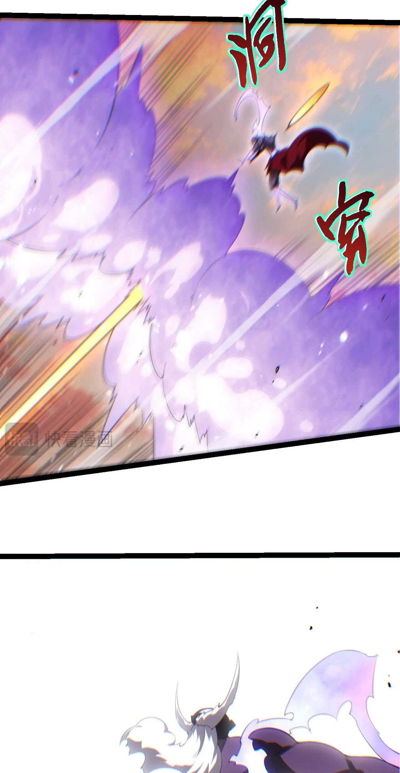 Starting Over as a Tree Chapter 526 page 34 - 