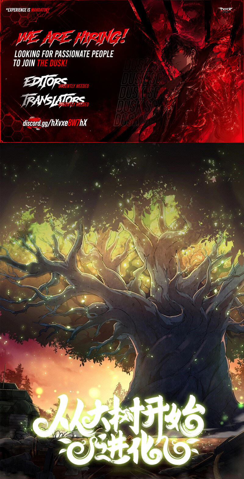 Starting Over as a Tree Chapter 531 page 1 - 